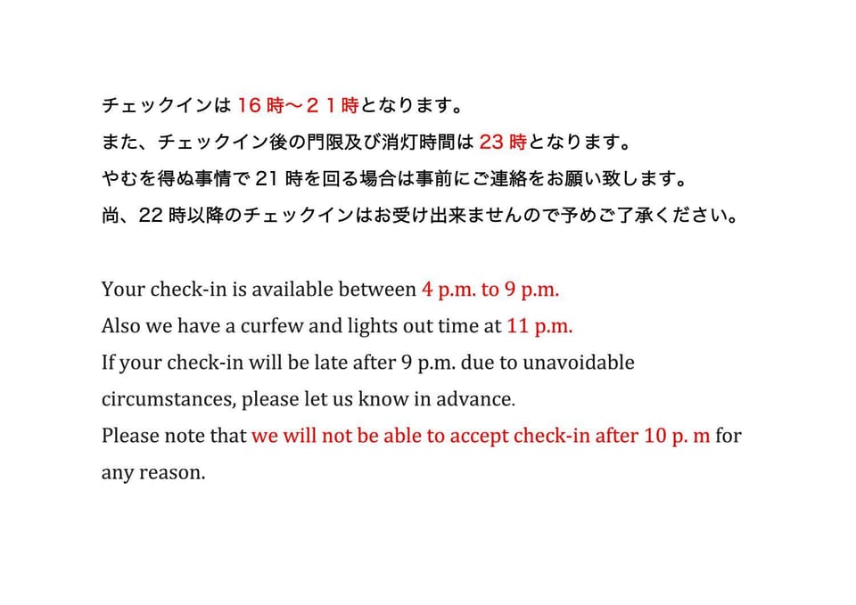Koya Backpackers Bed and Breakfast in Karuizawa