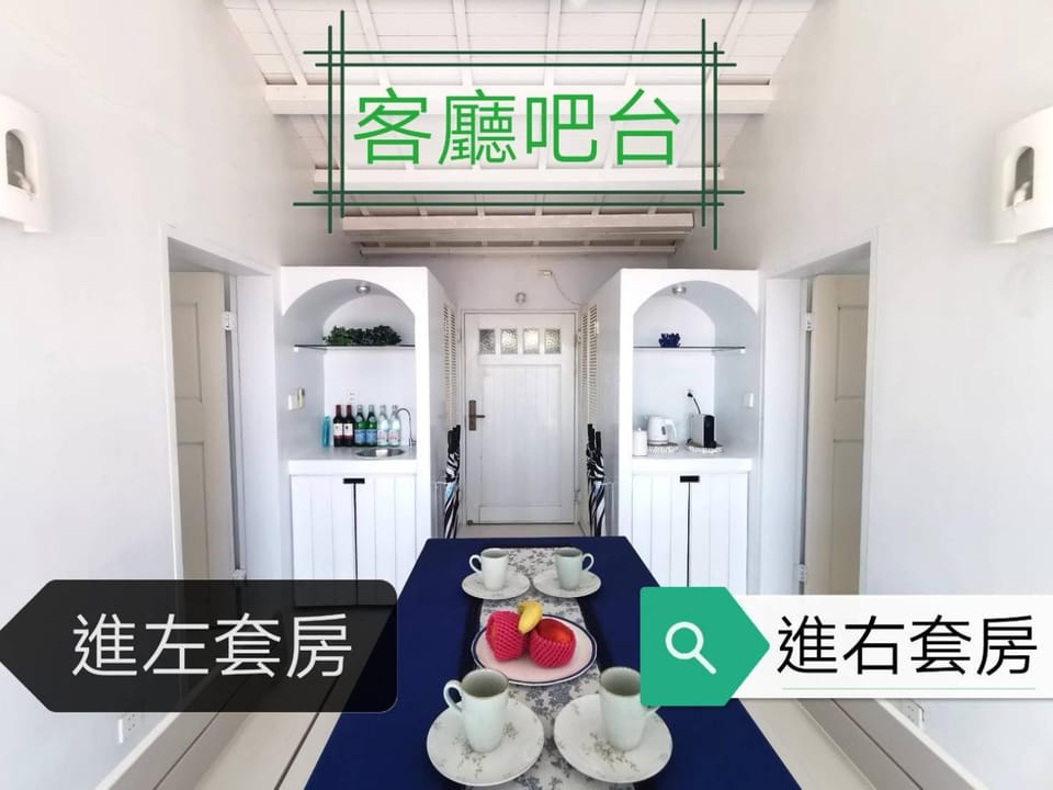 minibar
