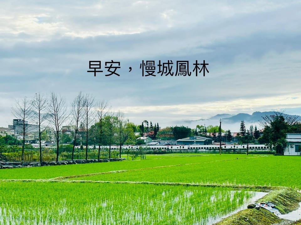Home-Link B&B Bed and Breakfast in Taiwan, Province of China