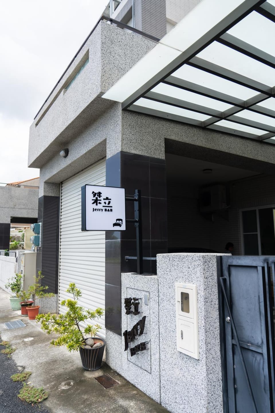 Property building, Facade/entrance, Property logo or sign