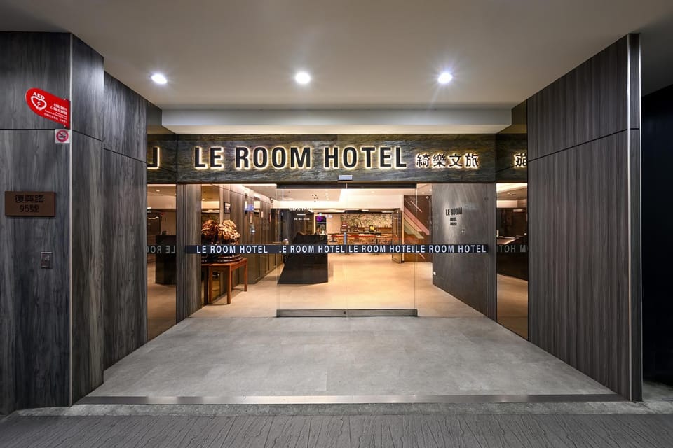 綺樂文旅 桃園館 Le Room Hotel Taoyuan Hotel in Taiwan, Province of China