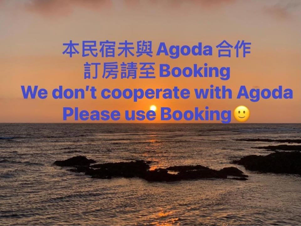 南灣陽光皮小妞 Pii hostel Vacation rental in Hengchun Township