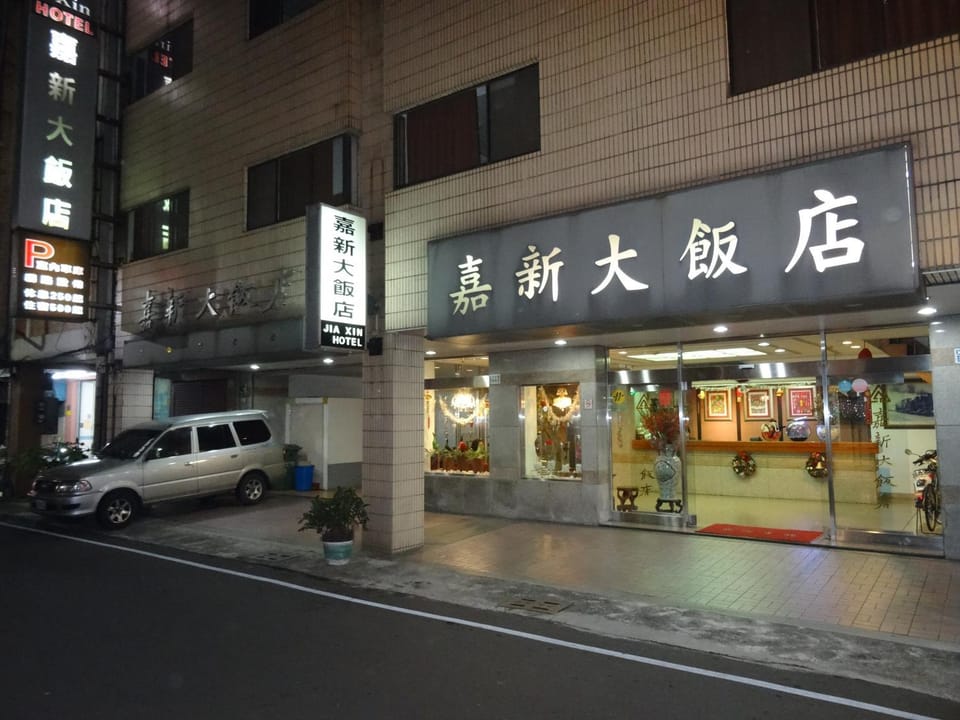 Property building, Facade/entrance, Off site, Location