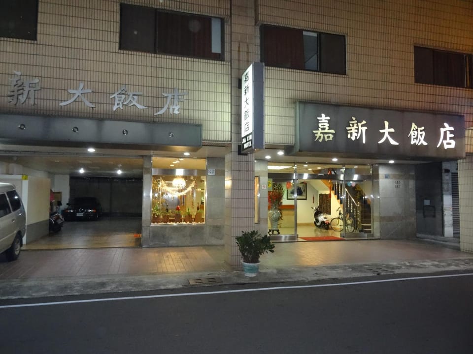 Facade/entrance, Off site, Property logo or sign, Location