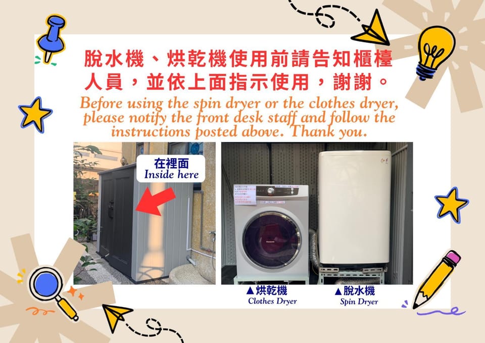 Moon Star Villa 星月旅店推薦包棟首選-家庭出遊 朋友聚會 生態體驗 員工旅遊 Vacation rental in Kaohsiung