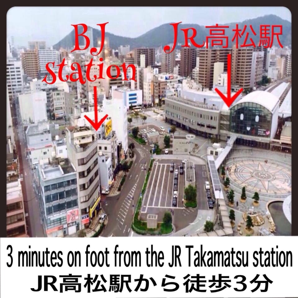 Takamatsu Guesthouse BJ Station Bed and Breakfast in Japan