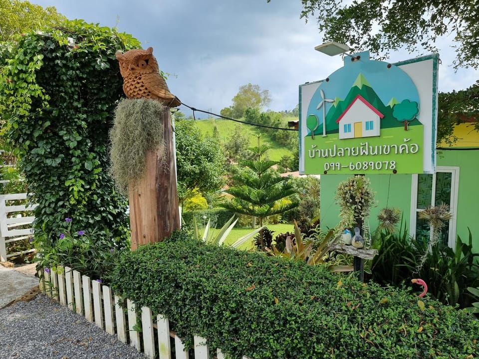บ้านปลายฝัน Baanplaifun House in Laos