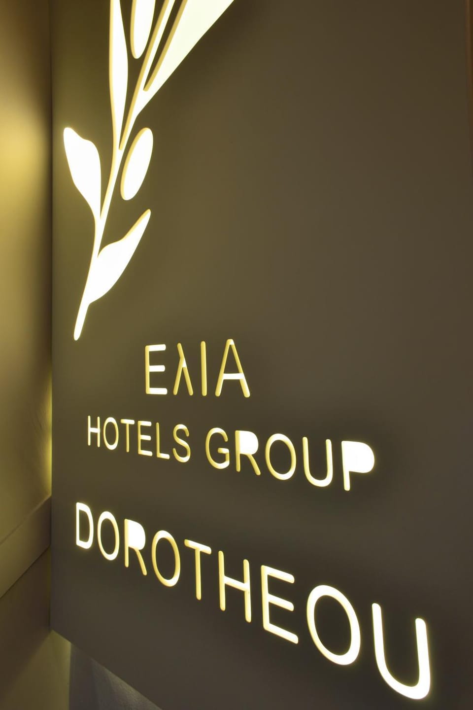 Property logo or sign