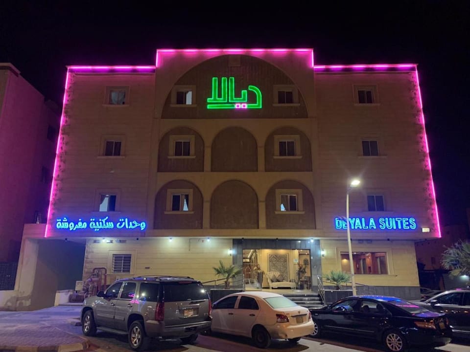 Property building, Facade/entrance