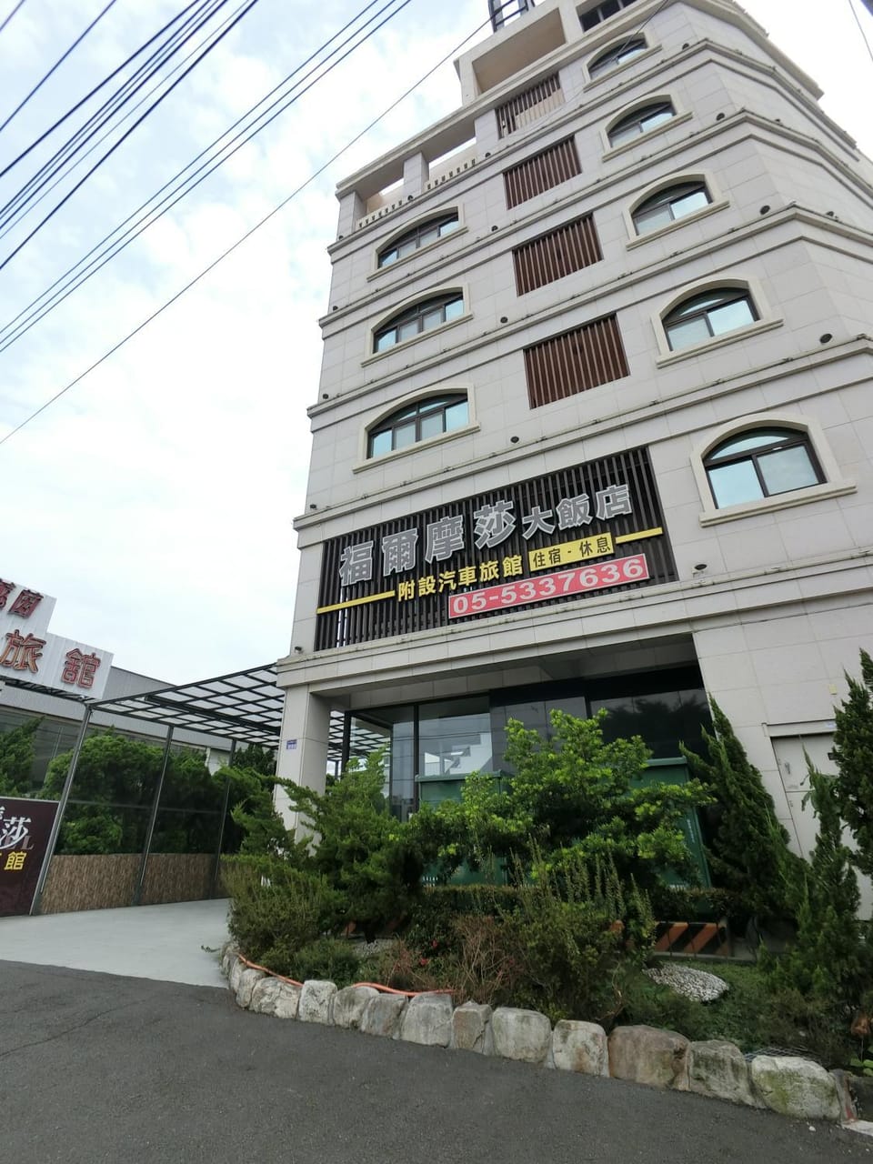 Facade/entrance