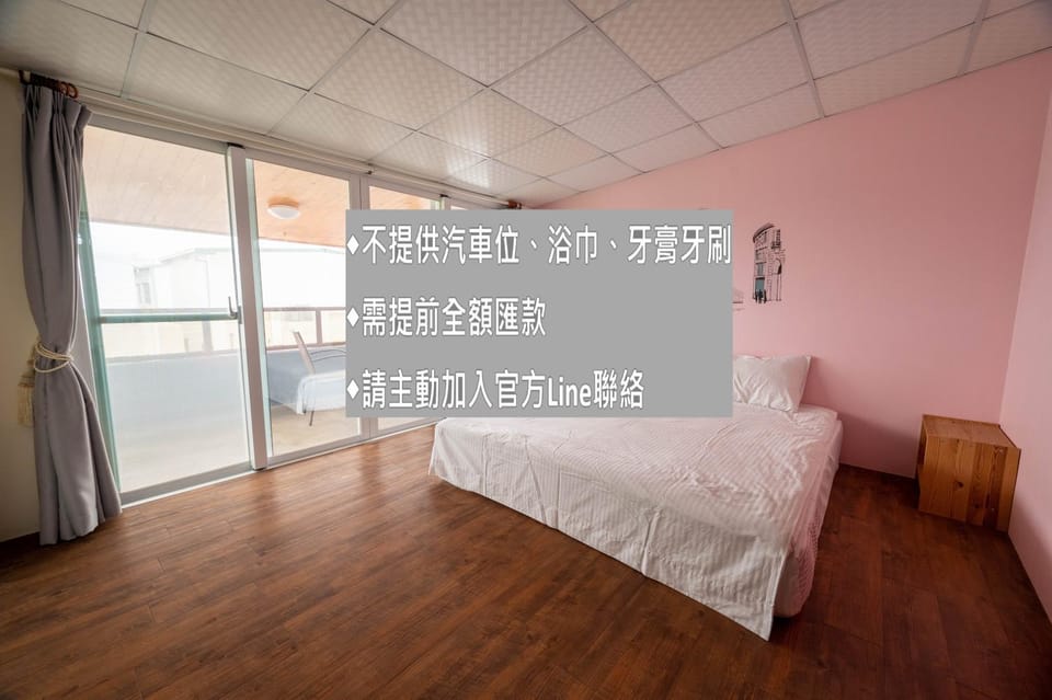 Happiness 199 Homestay Vacation rental in Taiwan, Province of China