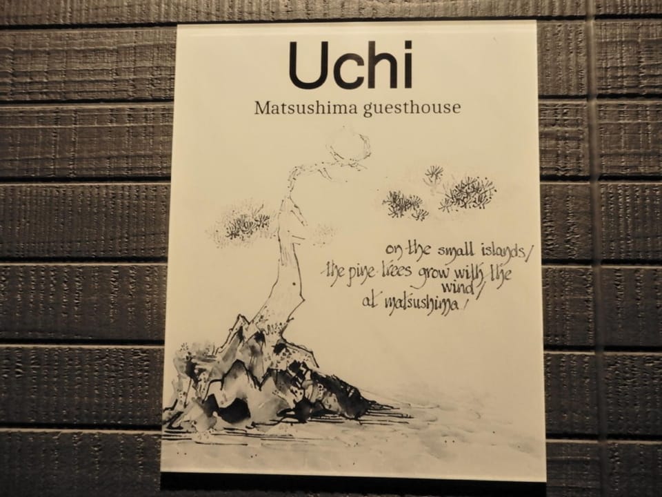 Uchi Matsushima Guesthouse Bed and Breakfast in Sendai