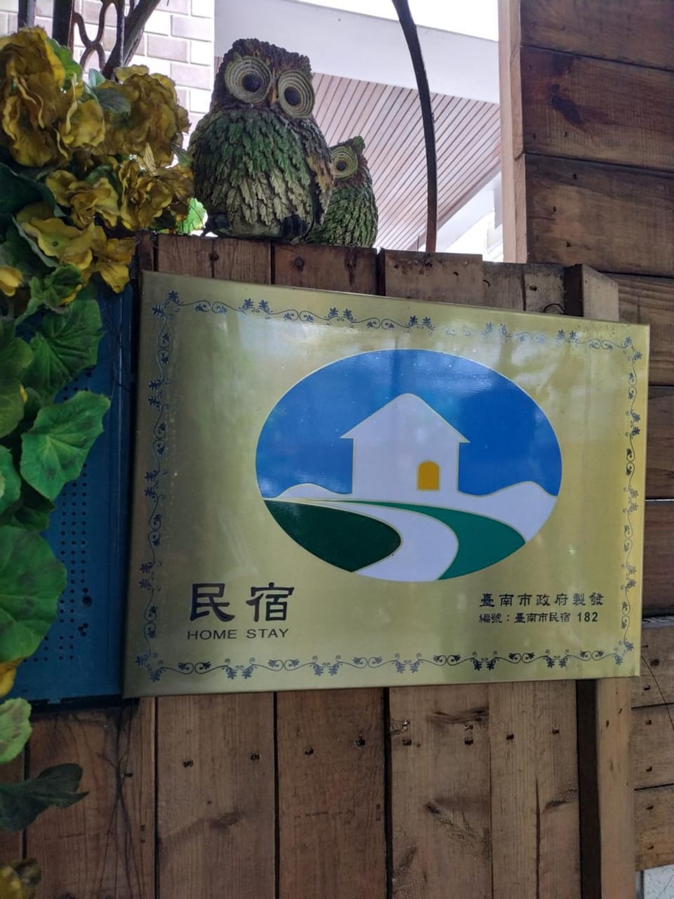 House Lane 123 Bed and Breakfast in Kaohsiung