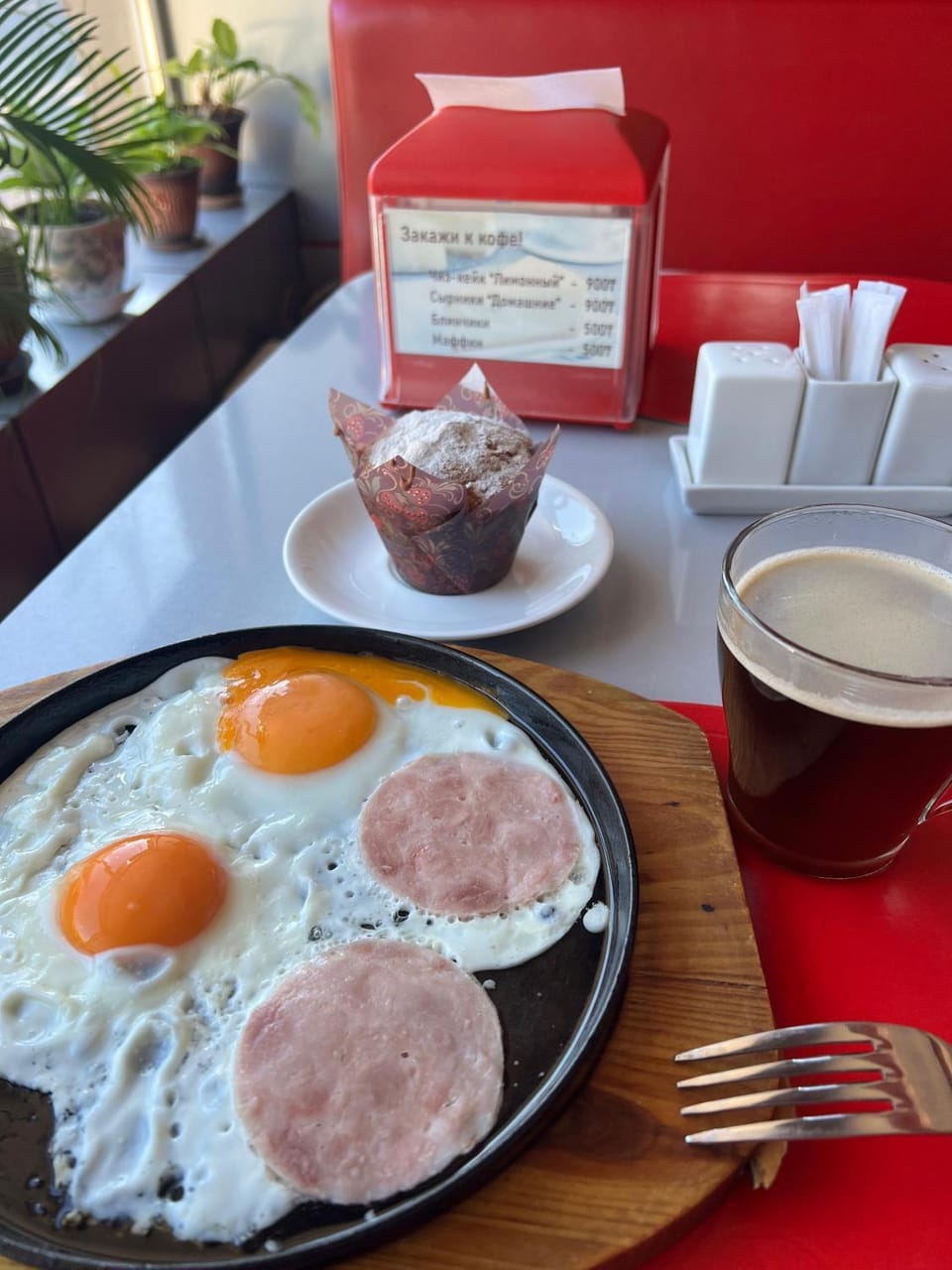 Breakfast