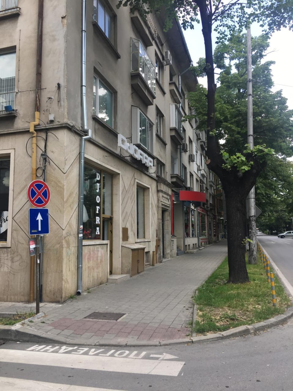 Facade/entrance