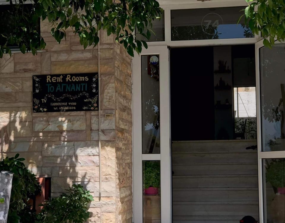 Facade/entrance, Property logo or sign