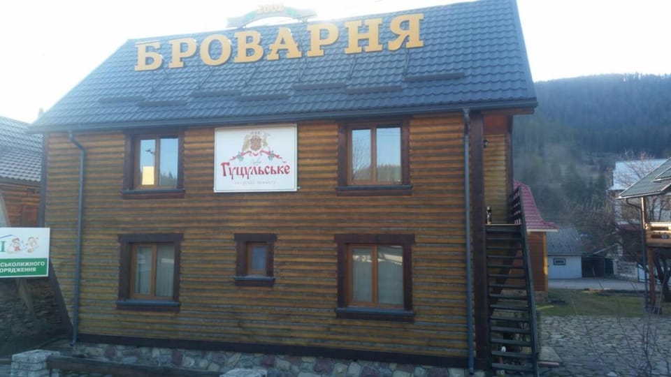 Property logo or sign