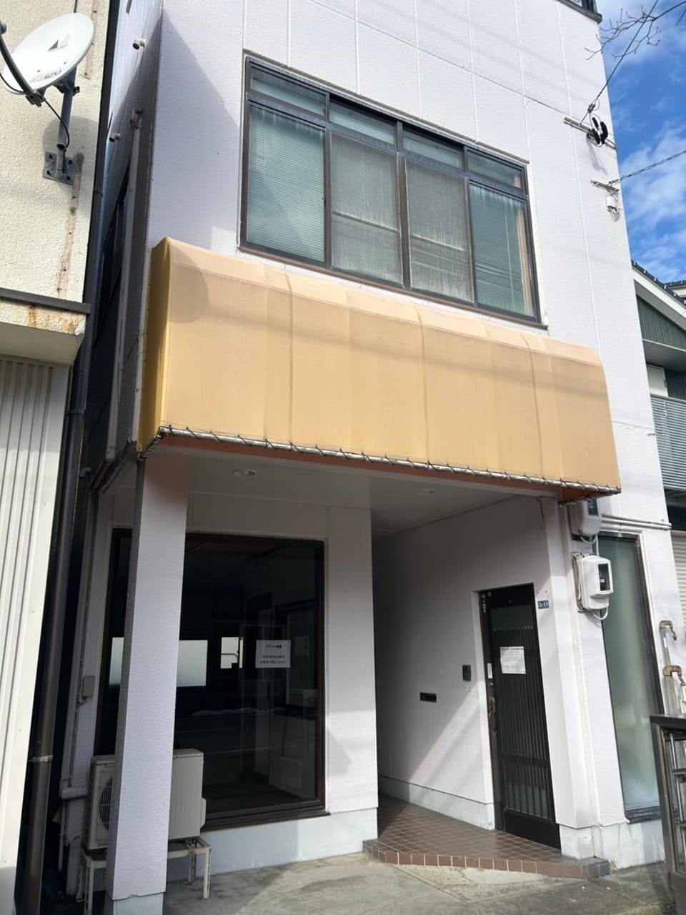 Property building, Facade/entrance
