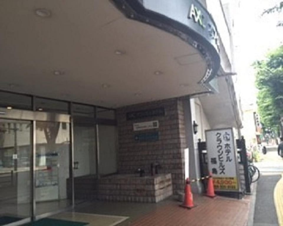 Facade/entrance