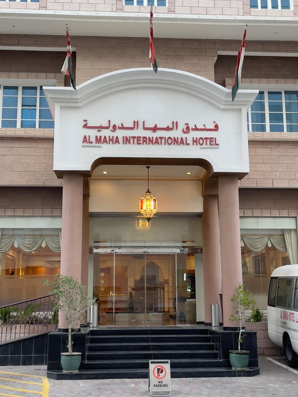 Facade/entrance