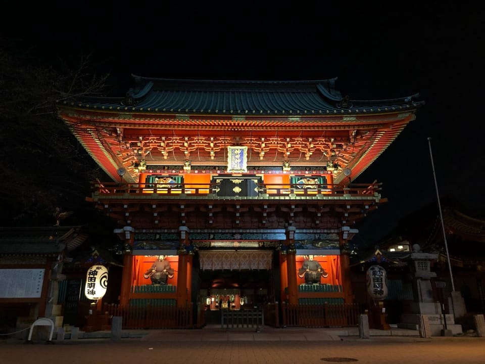 Nearby landmark