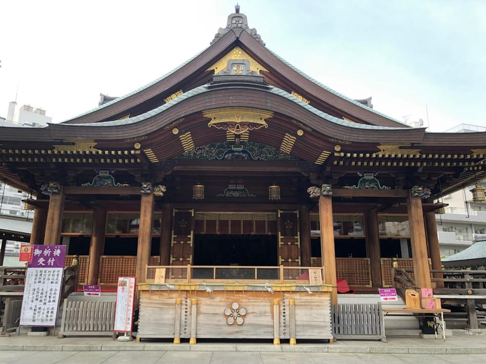 Nearby landmark