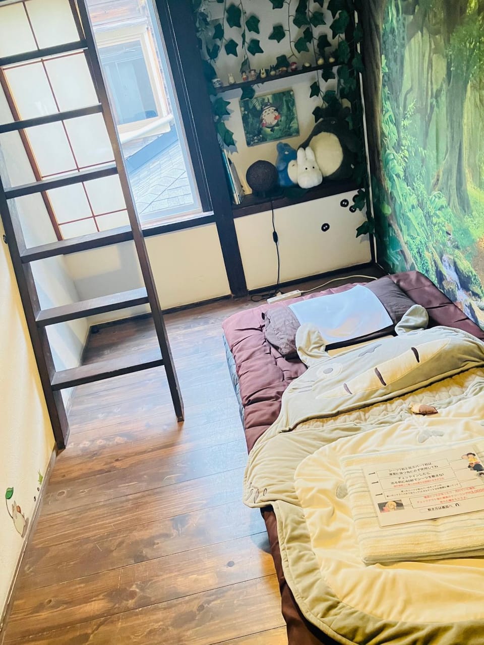 Guest House KuKu Bed and Breakfast in Japan