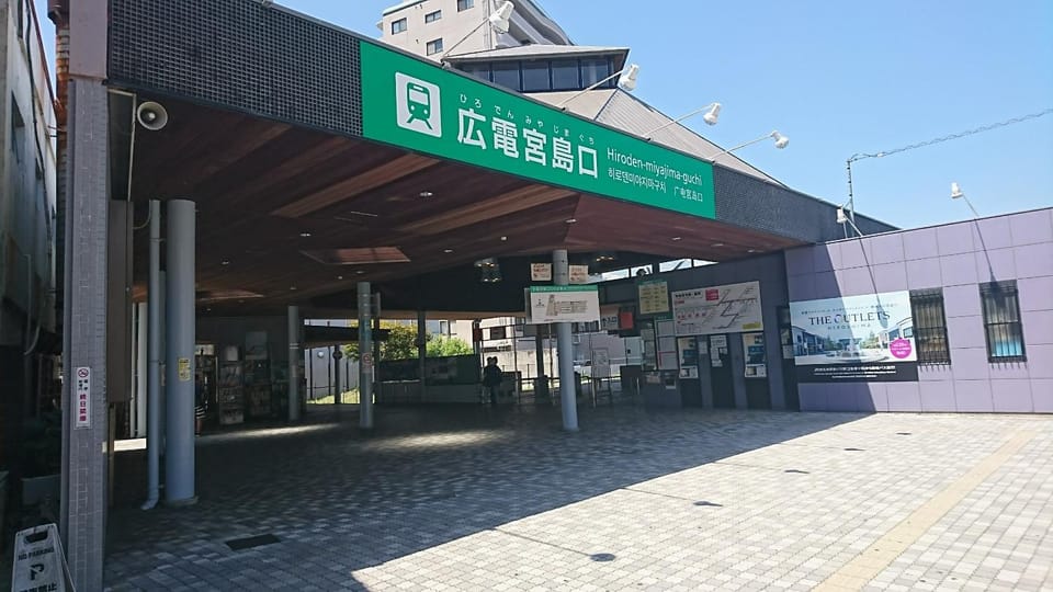 Off site