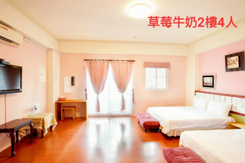 草莓牛奶台東民宿可洽包棟 Bed and Breakfast in Taiwan, Province of China