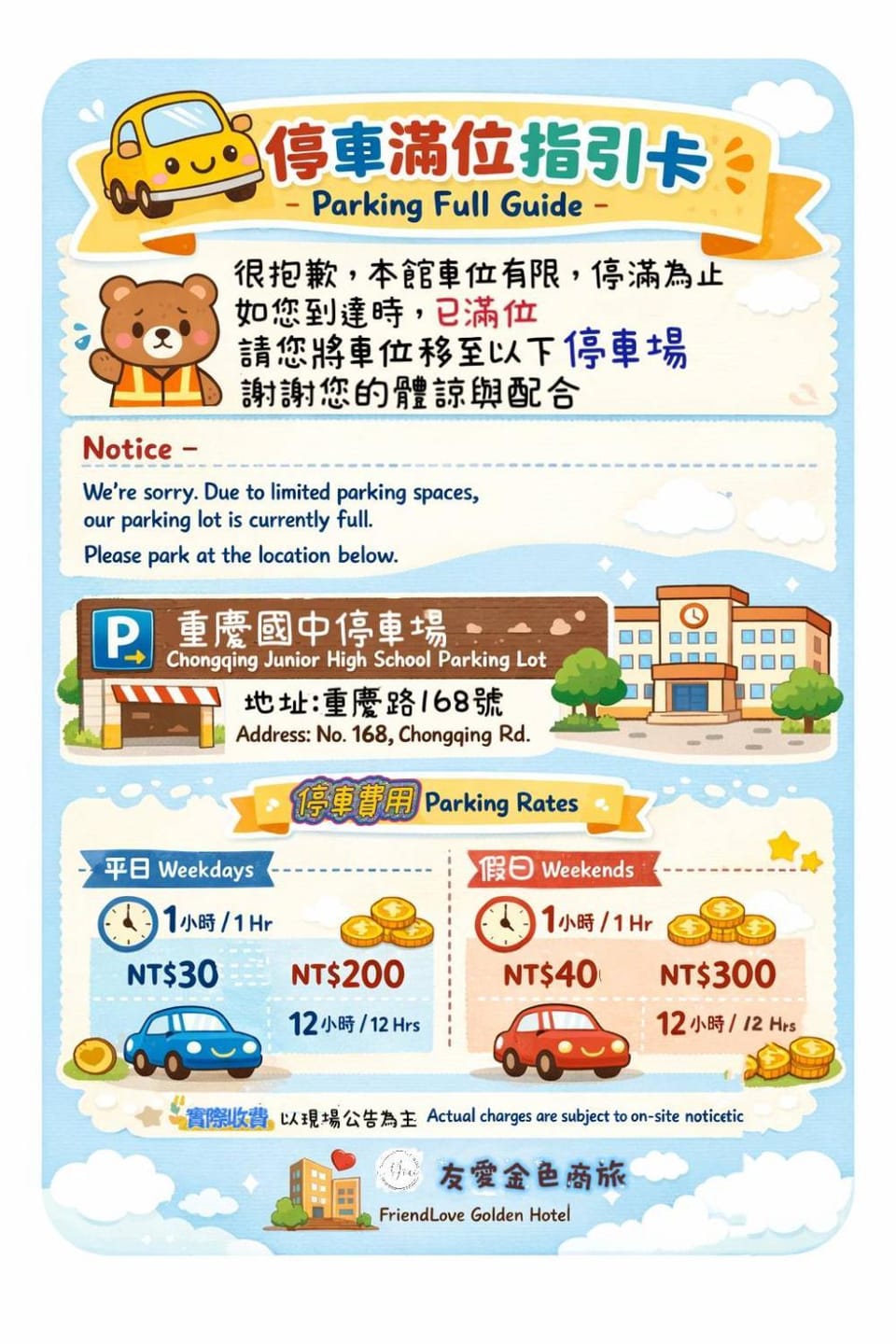 Parking