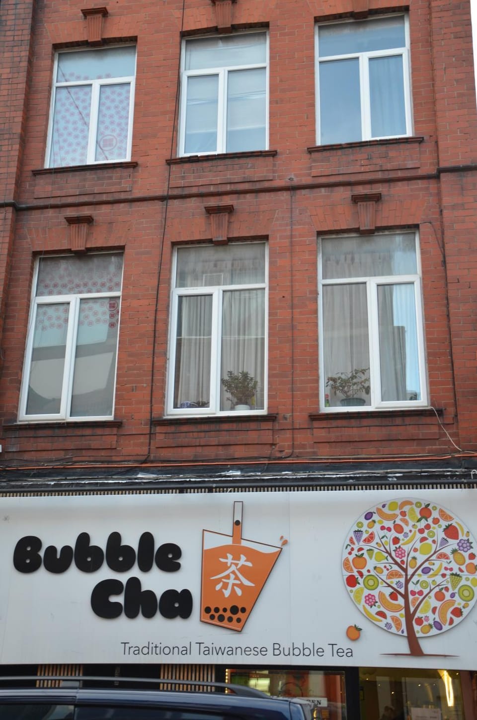 Facade/entrance, Street view