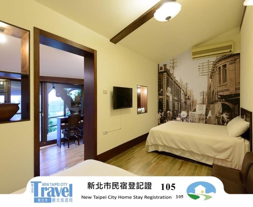 Jiufen Fongigu Homestay Vacation rental in Taiwan, Province of China