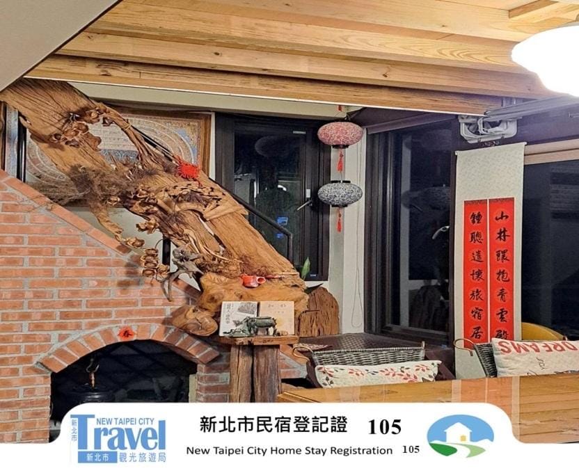 Jiufen Fongigu Homestay Vacation rental in Taiwan, Province of China