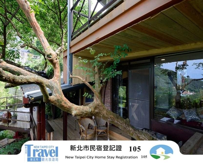 Jiufen Fongigu Homestay Vacation rental in Taiwan, Province of China
