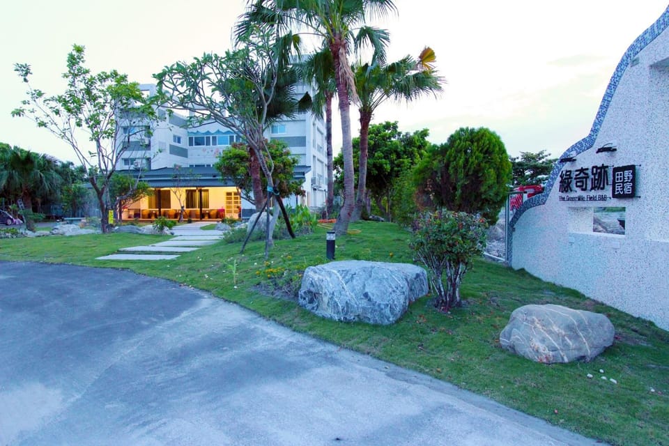 The Green Mile Field B&B Bed and Breakfast in Taiwan, Province of China