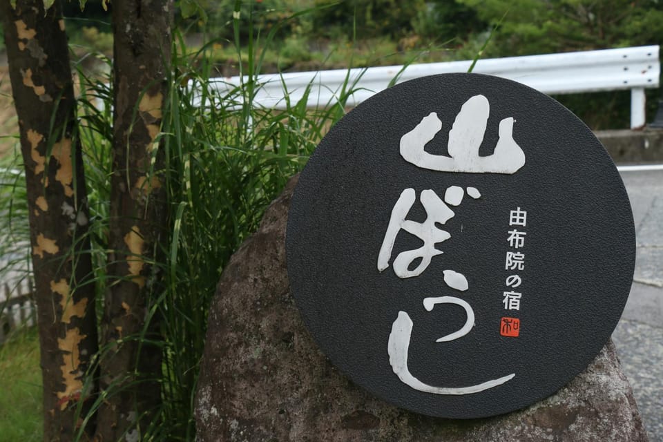 Property logo or sign