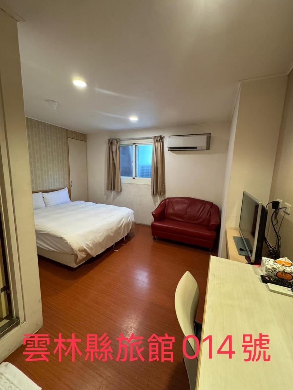 Living room, Photo of the whole room