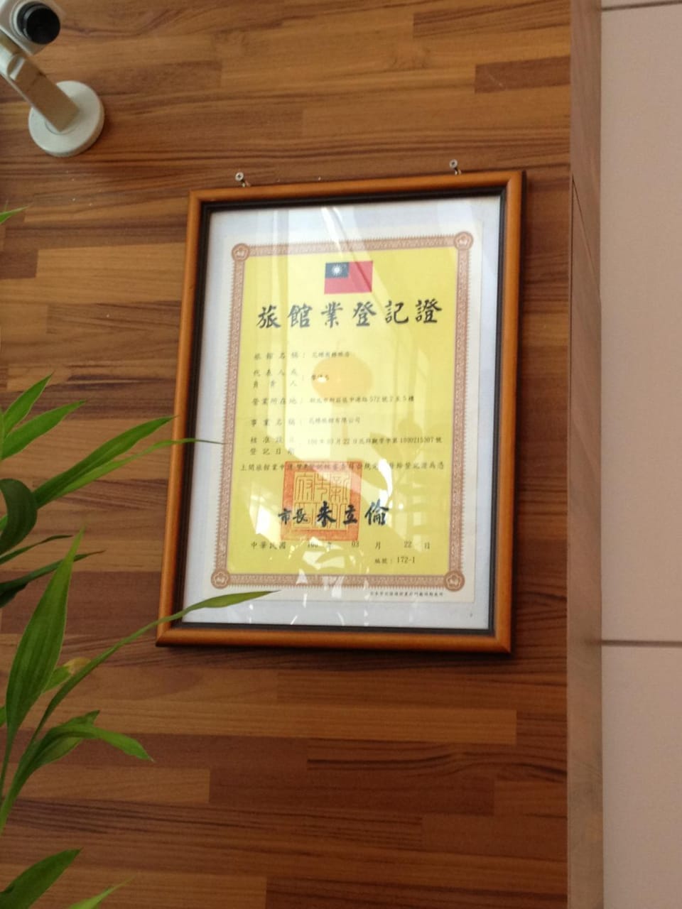 Logo/Certificate/Sign