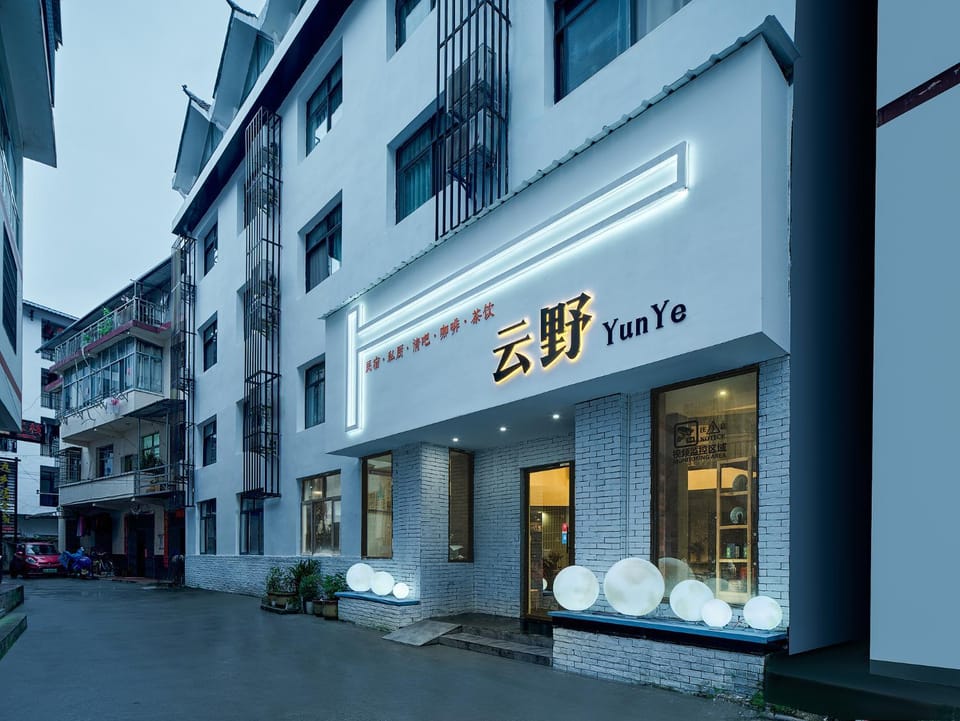 Comma Travel Hotel Inn Avator Mountin-National ParkEast Gate & FREE pick-up and drop-off & FREE Breakfast and Dinne & Free Chinese Tea & Book tickets in advance & Meeting Friends & COFFEE & BEER & Laundry & Party Hostel in Hubei