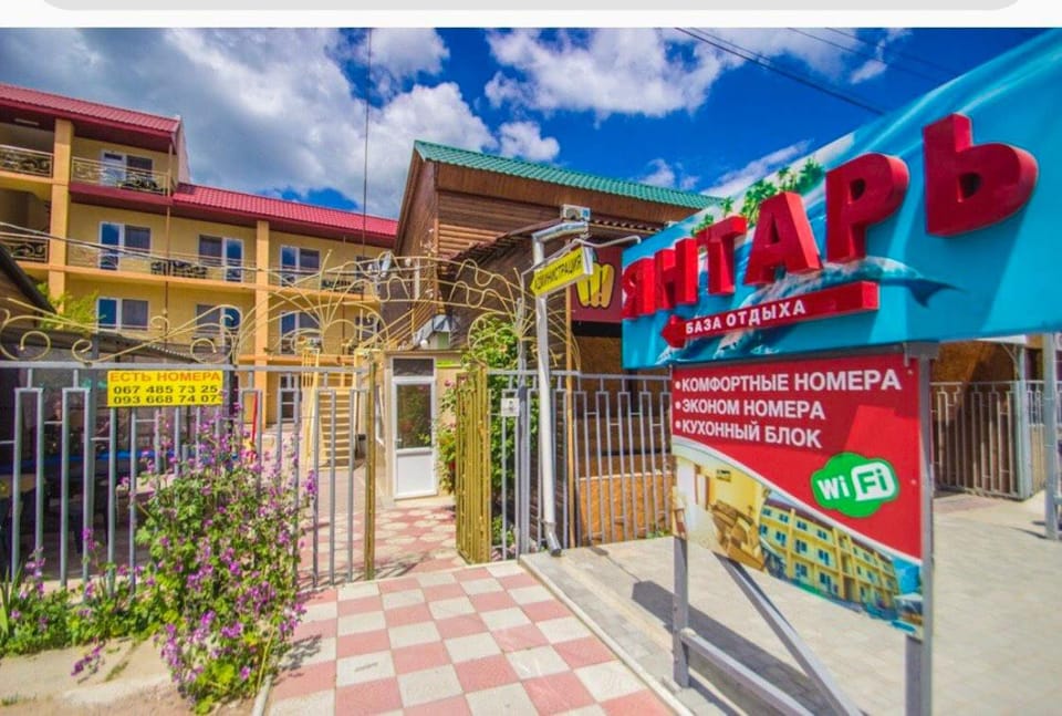 Baza otdykha Yantar Apartment in Odessa Oblast