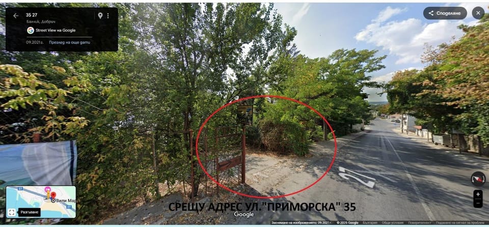 Maria Tereza Bungalows Villa in Dobrich Province, Bulgaria