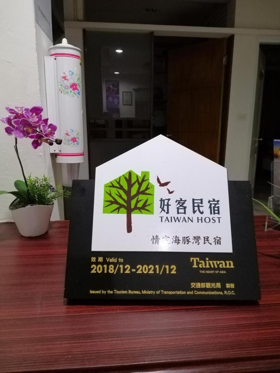 Love With Dolphin B&B Vacation rental in Fujian