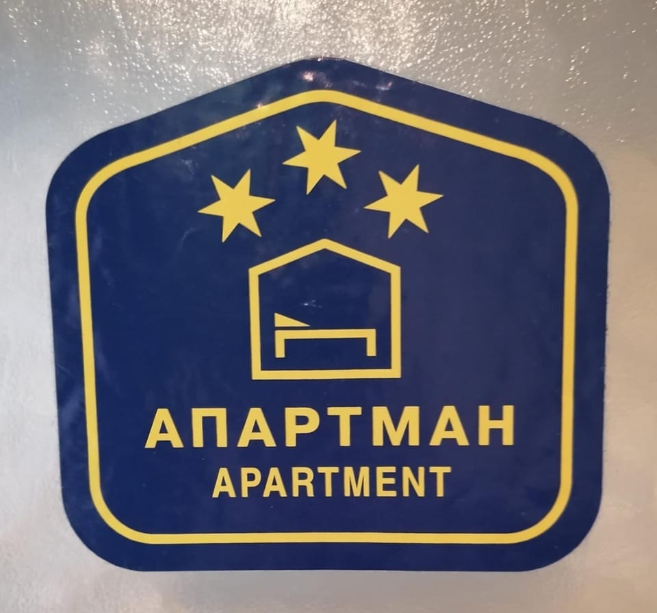 Apartman Centar Apartment in Serbia