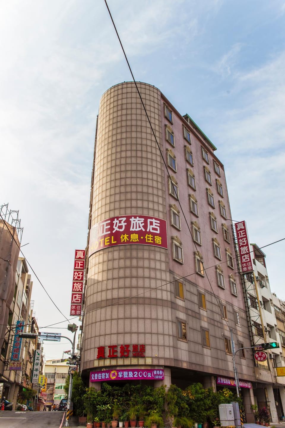 Property building