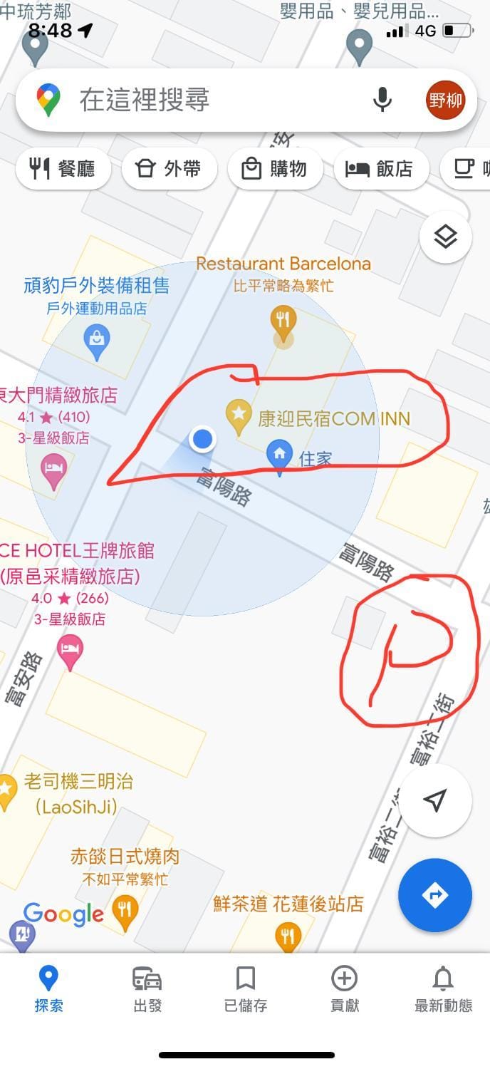 Parking