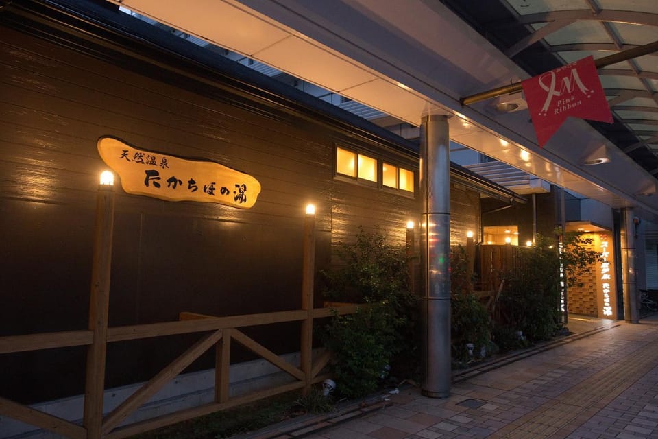 Super Hotel Miyazaki Natural Hot Springs Hotel in Japan