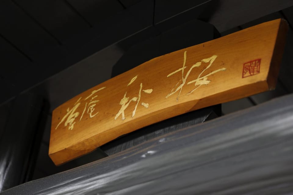 Yufuin Souan Kosumosu Ryokan in Japan