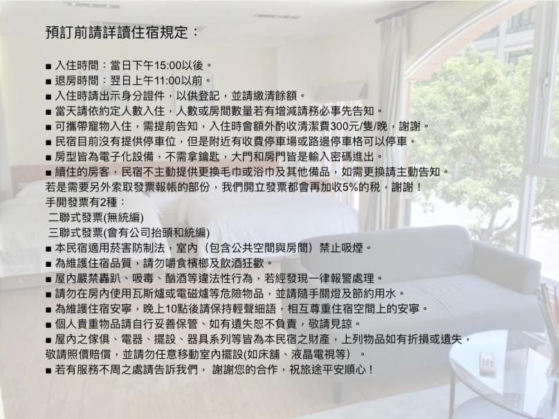 YO HOO FARM 16 HOUSE Vacation rental in Kaohsiung