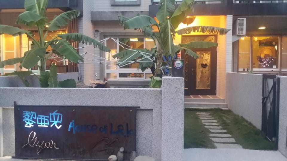 臺東火車站 黎亞兒民宿Liyar House 青旅客棧 Bed and Breakfast in Taiwan, Province of China