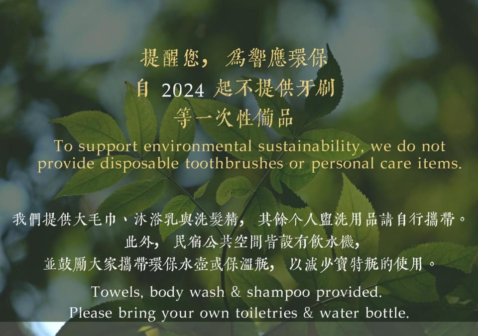 Wisdom Garden Home Stay Bed and Breakfast in Taiwan, Province of China